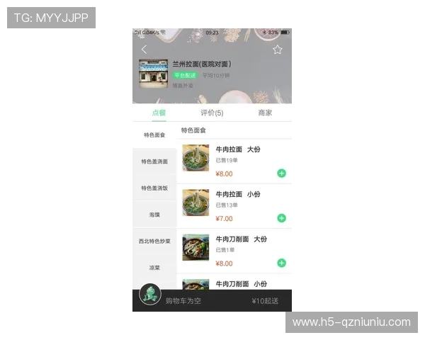 天博真人app技术支持与客服服务介绍，提供全方位的用户帮助与问题解决方案