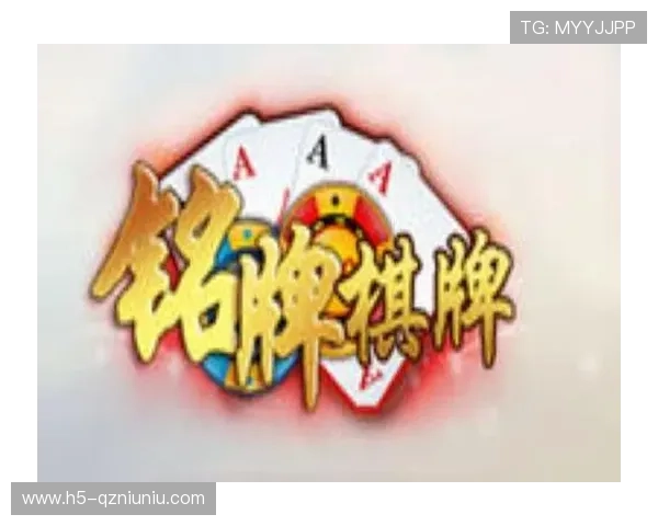 百家棋牌app最新版本下载安装，提供丰富多样的棋牌娱乐体验